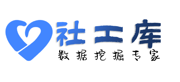 机关单位查男友